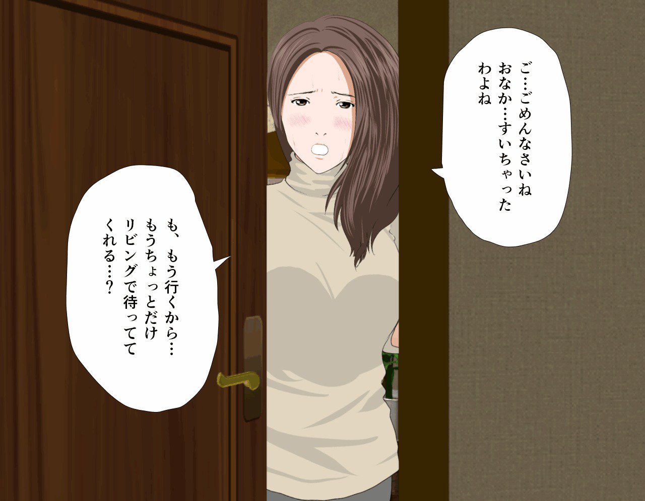 サイミン性教育7