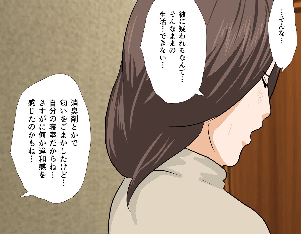 サイミン性教育7