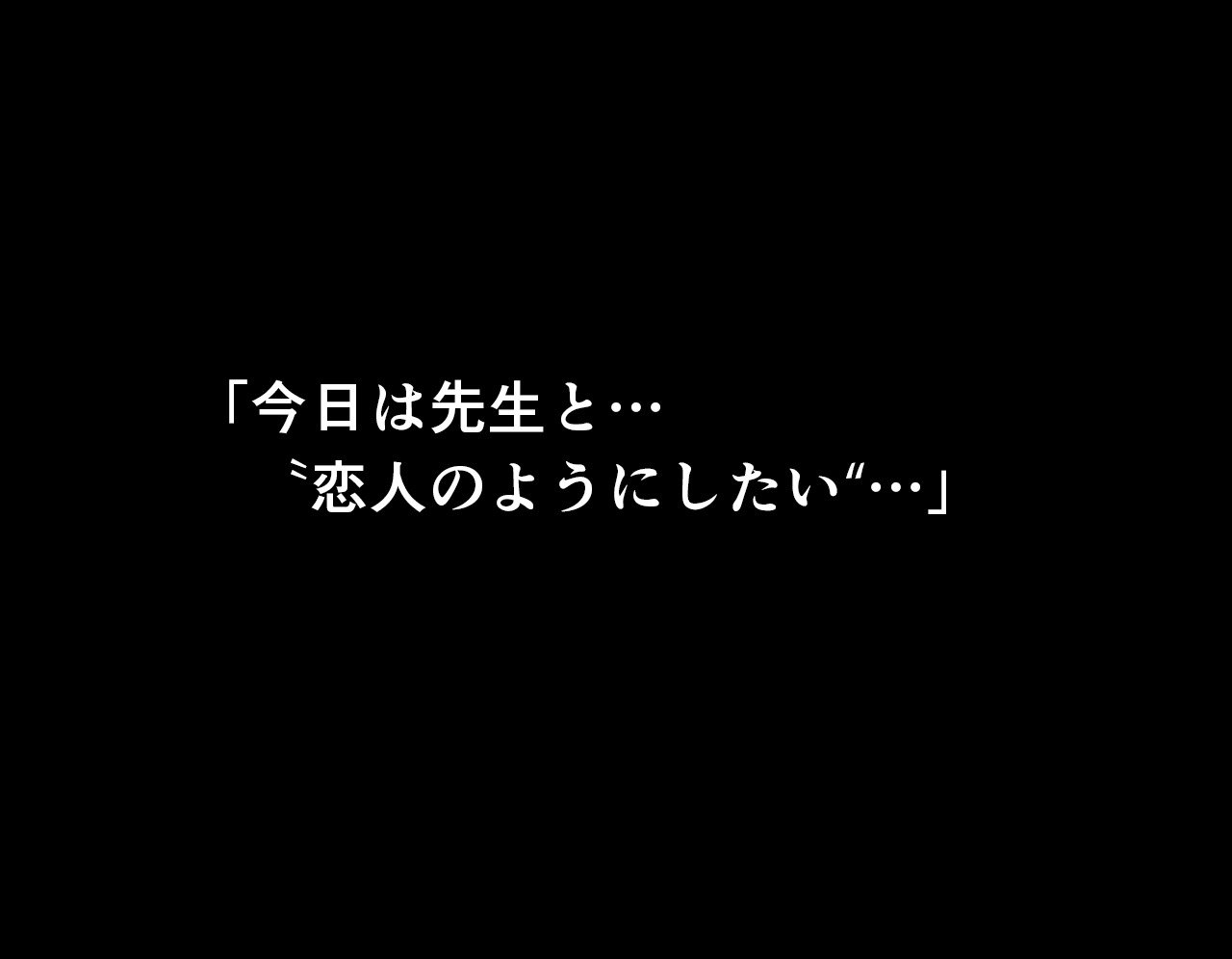 サイミン性教育7