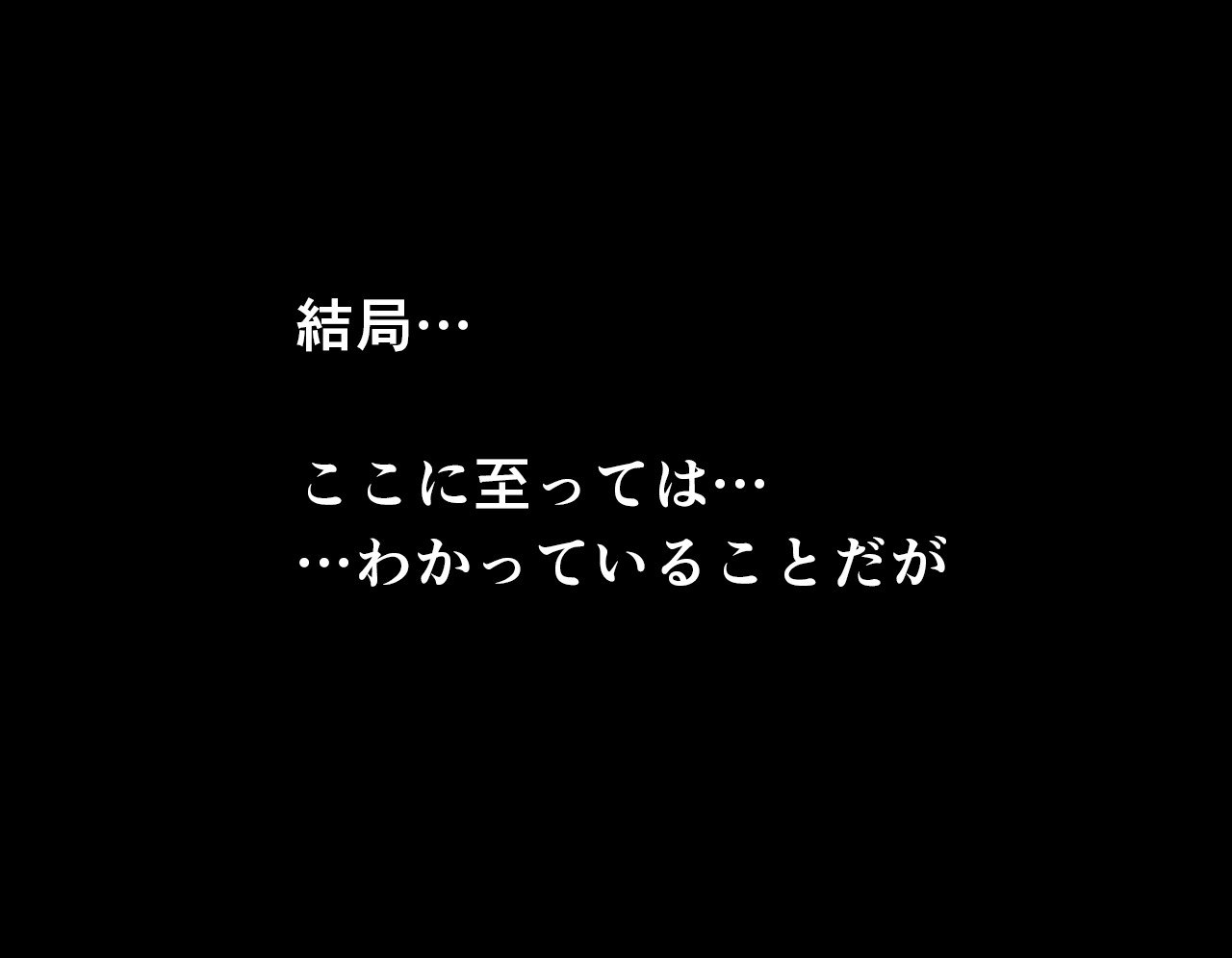 サイミン性教育7