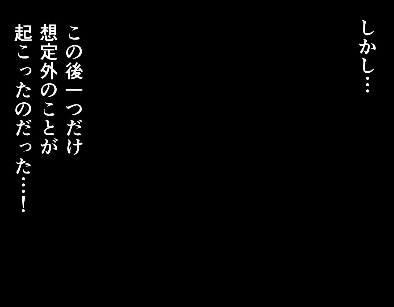 サイミン性教育7