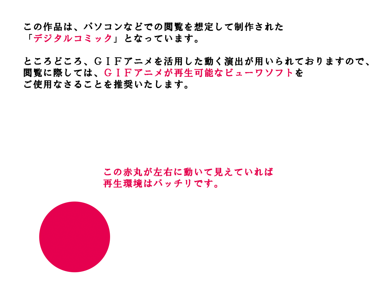 サイミン性教育7 サイミン性教育7