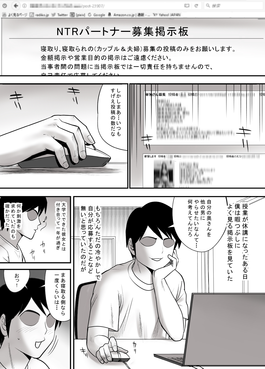 メノマエでワタシノズマをおかしてください