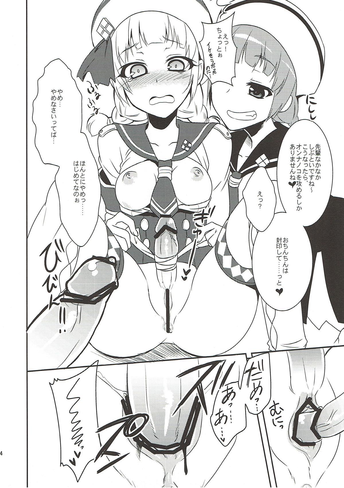 修行少女。 9