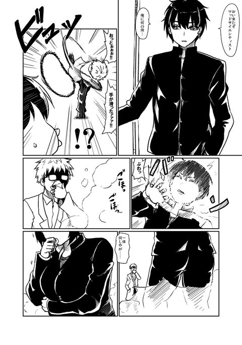 「そして、友人が責任を負った」 「そして、友人が責任を負った」