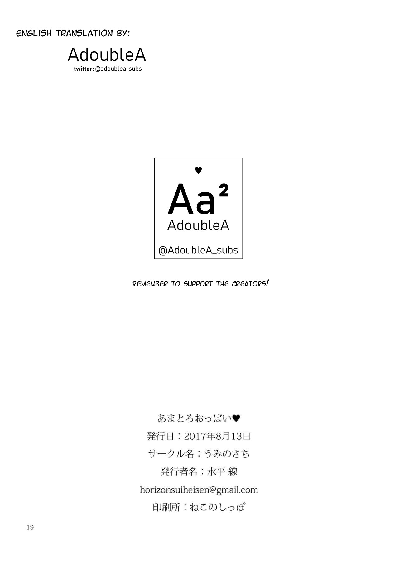 アマチュアオッパイ