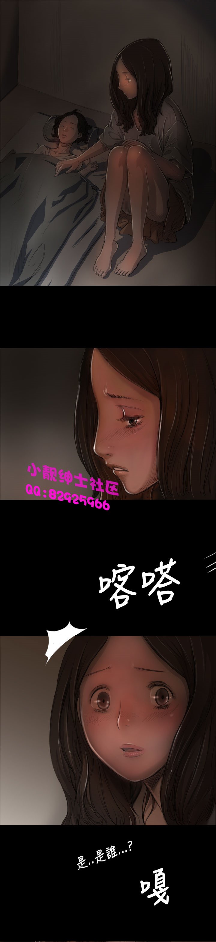 中文韩漫姊姊莲Ch.1-15