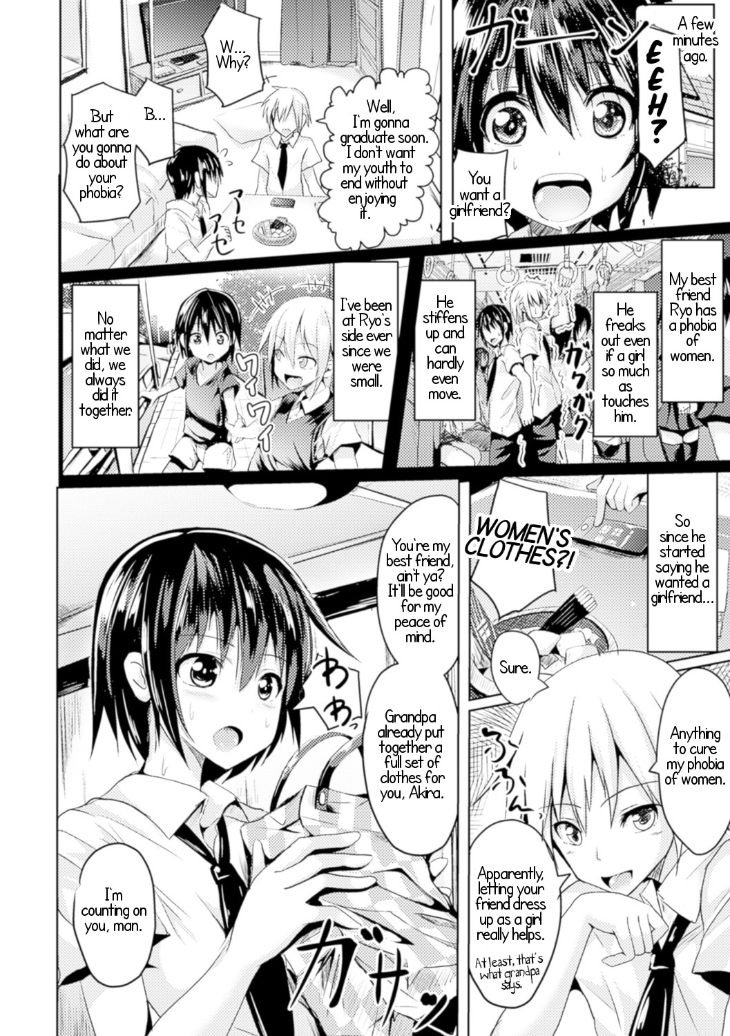 ぜったに花さない|手放すことはありません