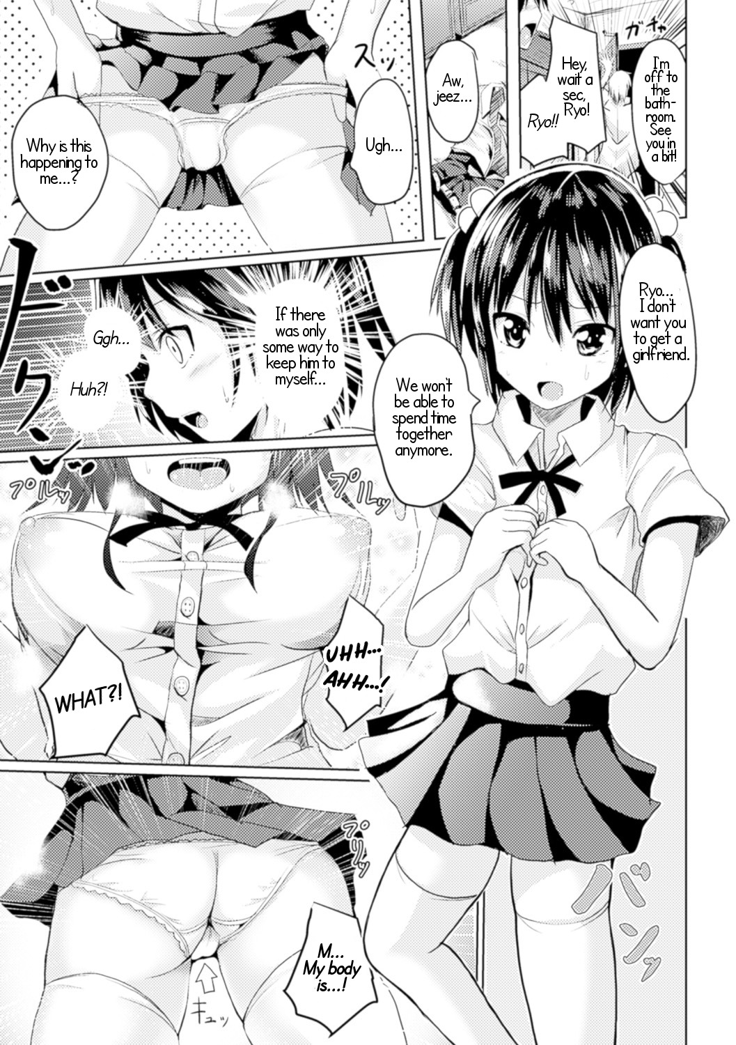 ぜったに花さない|手放すことはありません