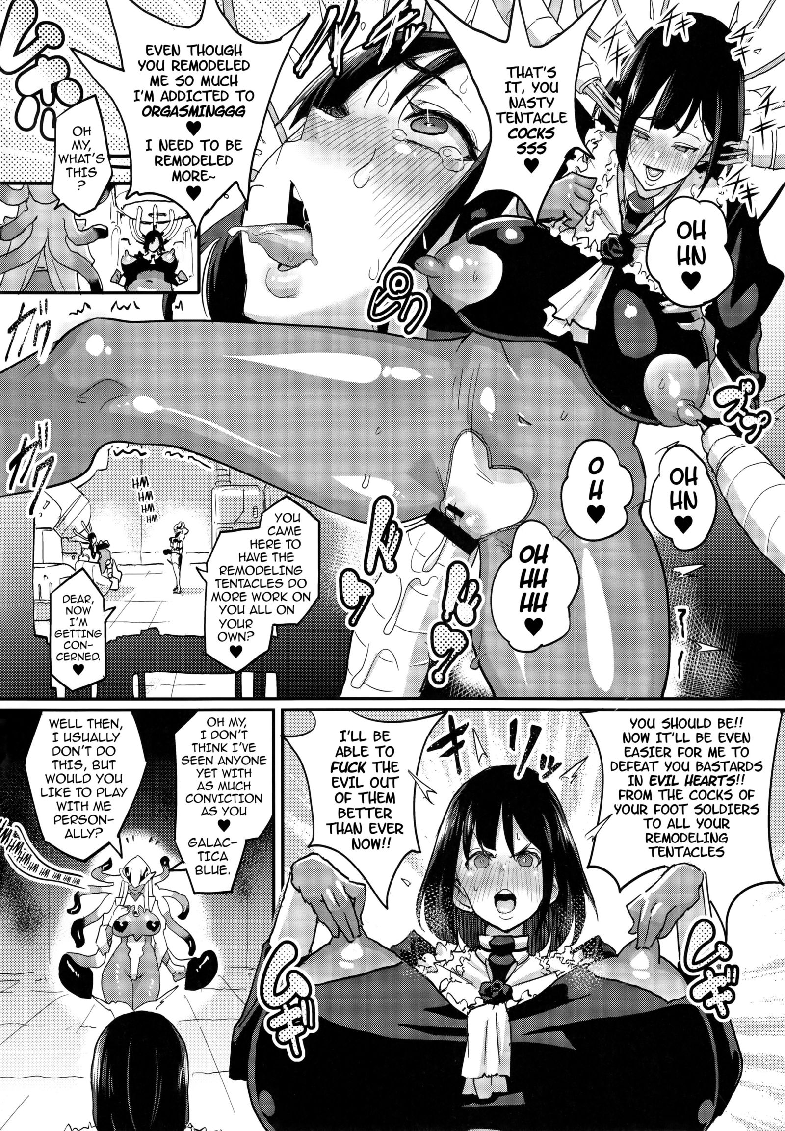 お姉ちゃんちゃん…されちゃっのう：まぞめす海蔵アクアチ編