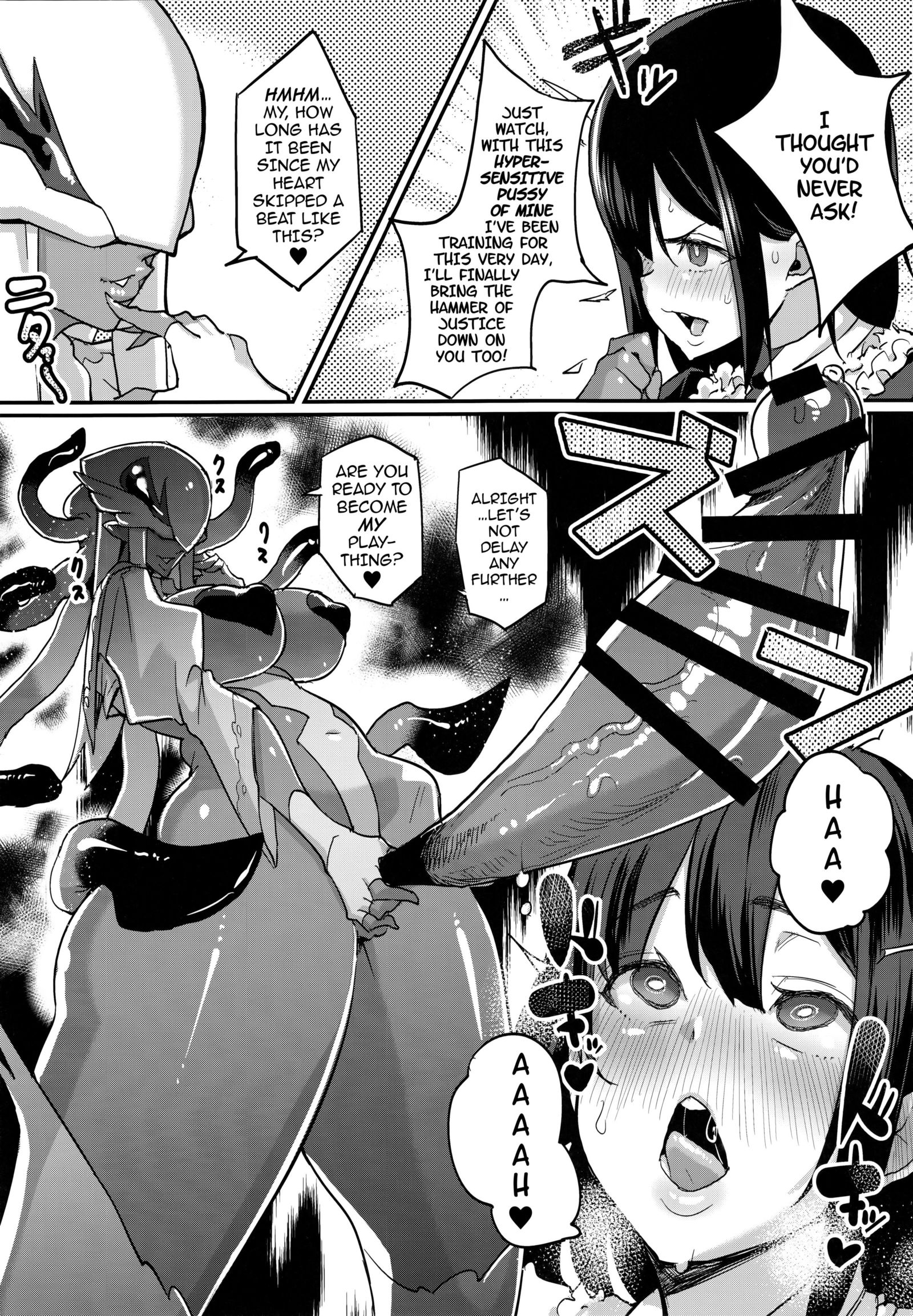 お姉ちゃんちゃん…されちゃっのう：まぞめす海蔵アクアチ編