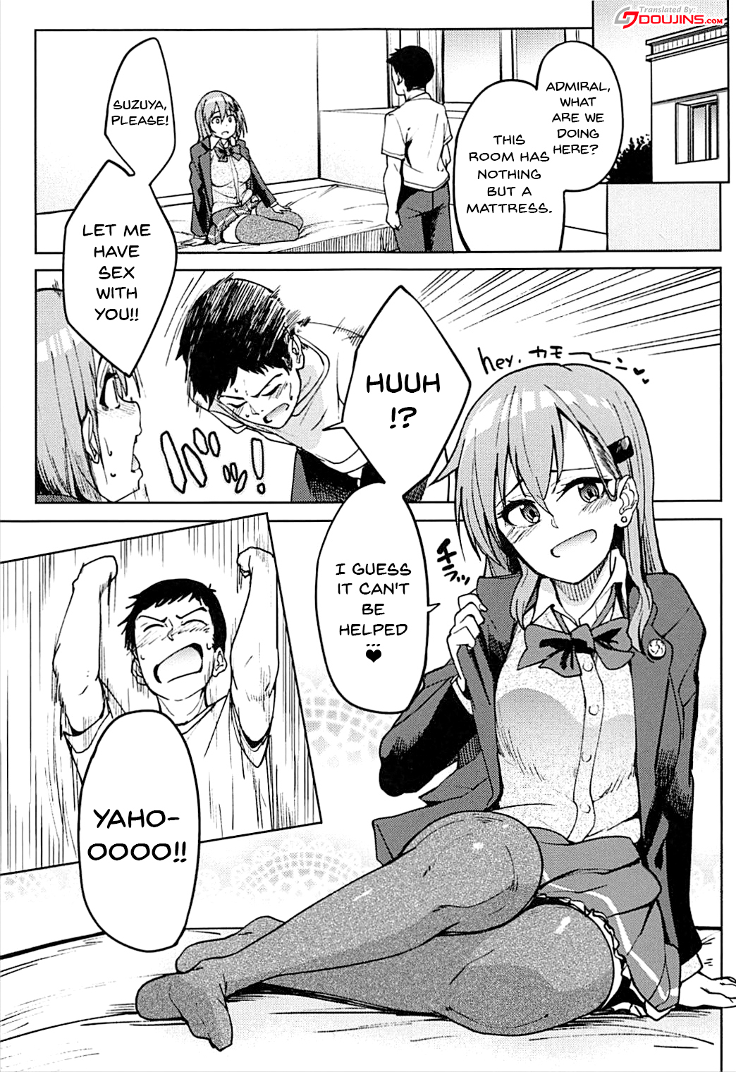 鈴谷とエッチする