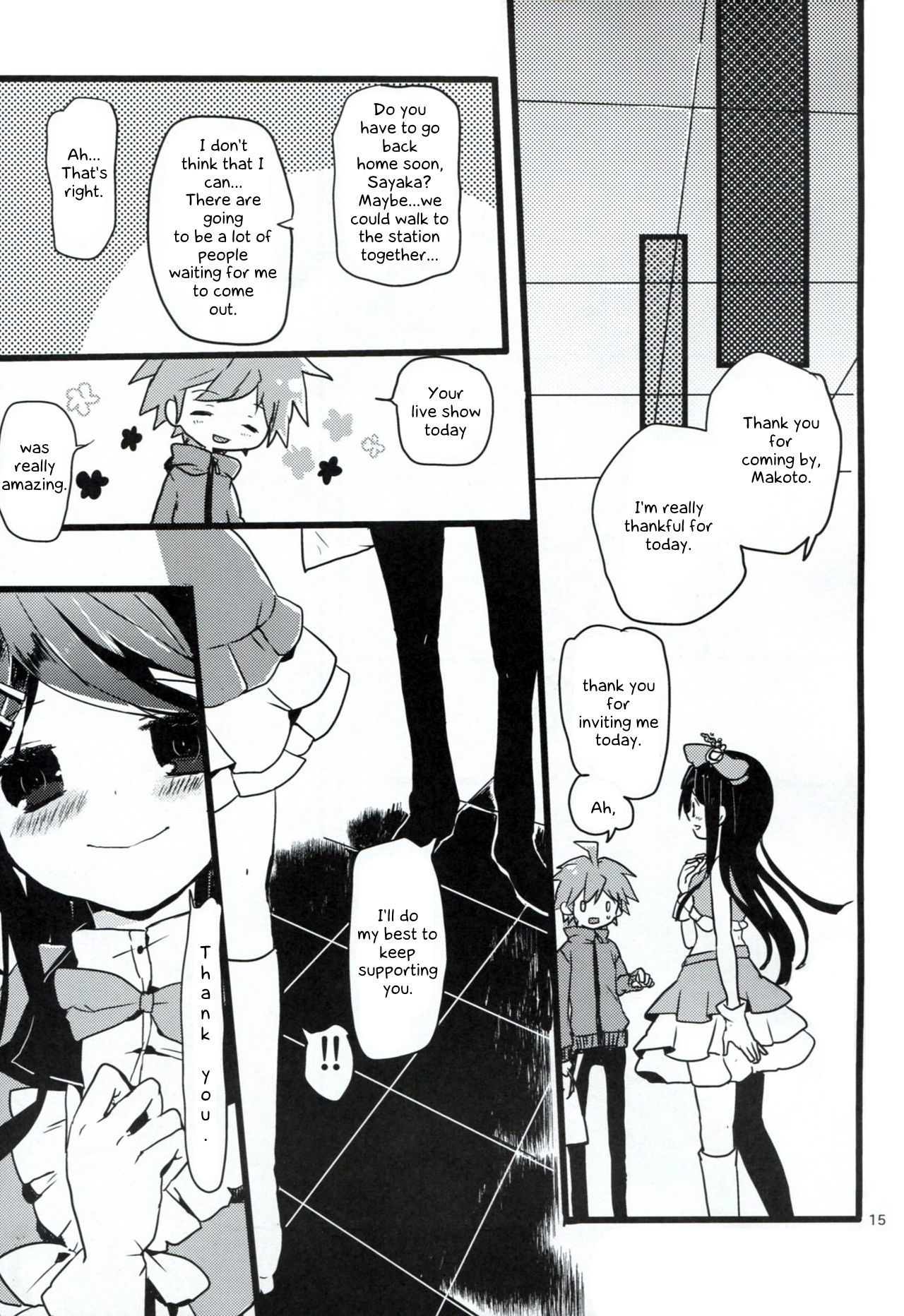 ブルーティアーズ