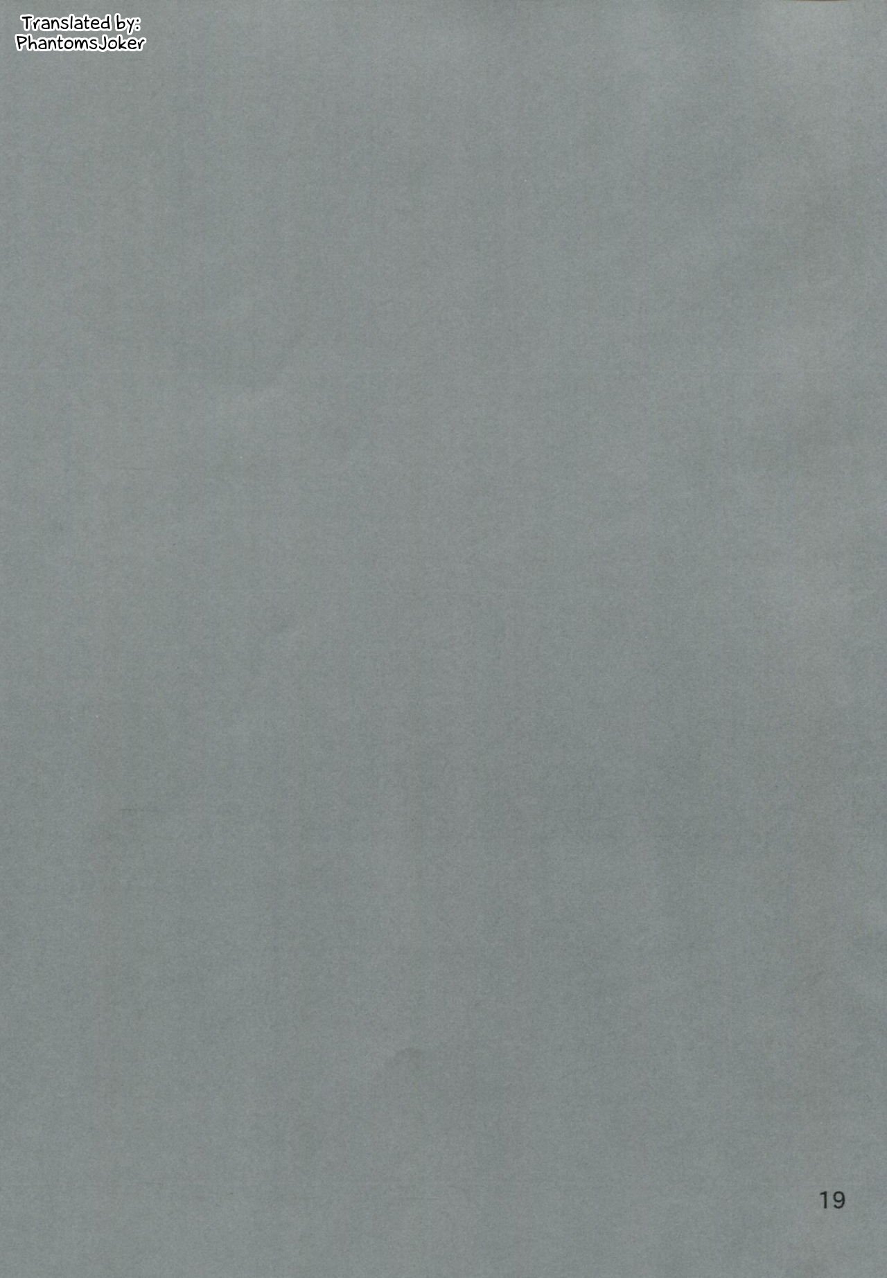 ブルーティアーズ