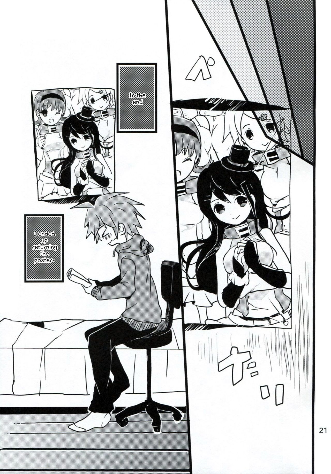 ブルーティアーズ