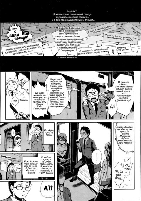 だしゅつ！ちびっこ千洋写洋善ペン