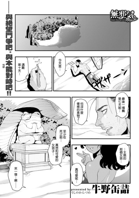 カエルのオンゲシ カエルのオンゲシ