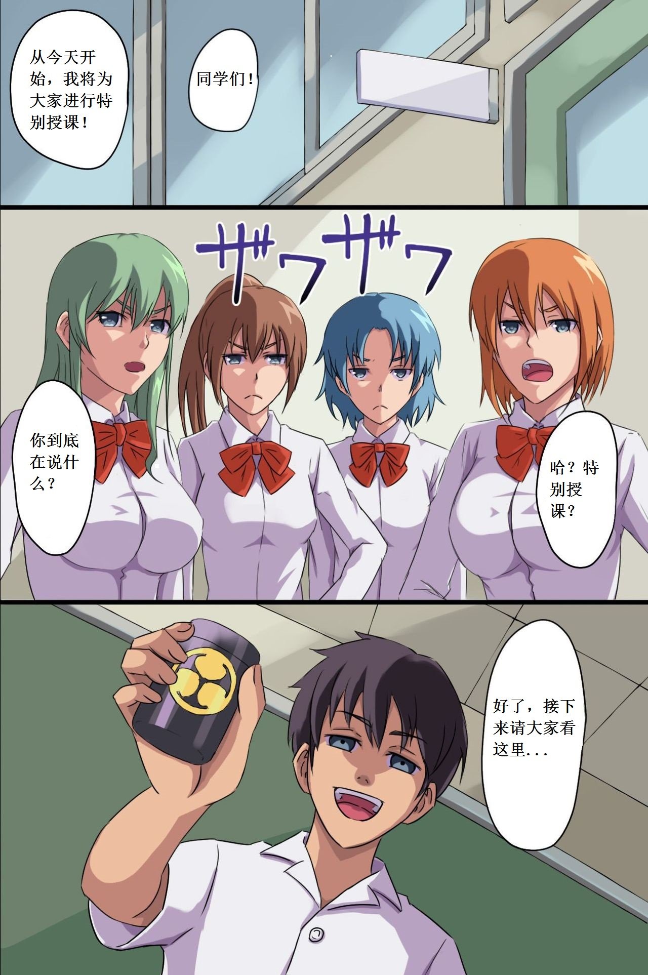 恩納がひれふすいろうをてにいれた
