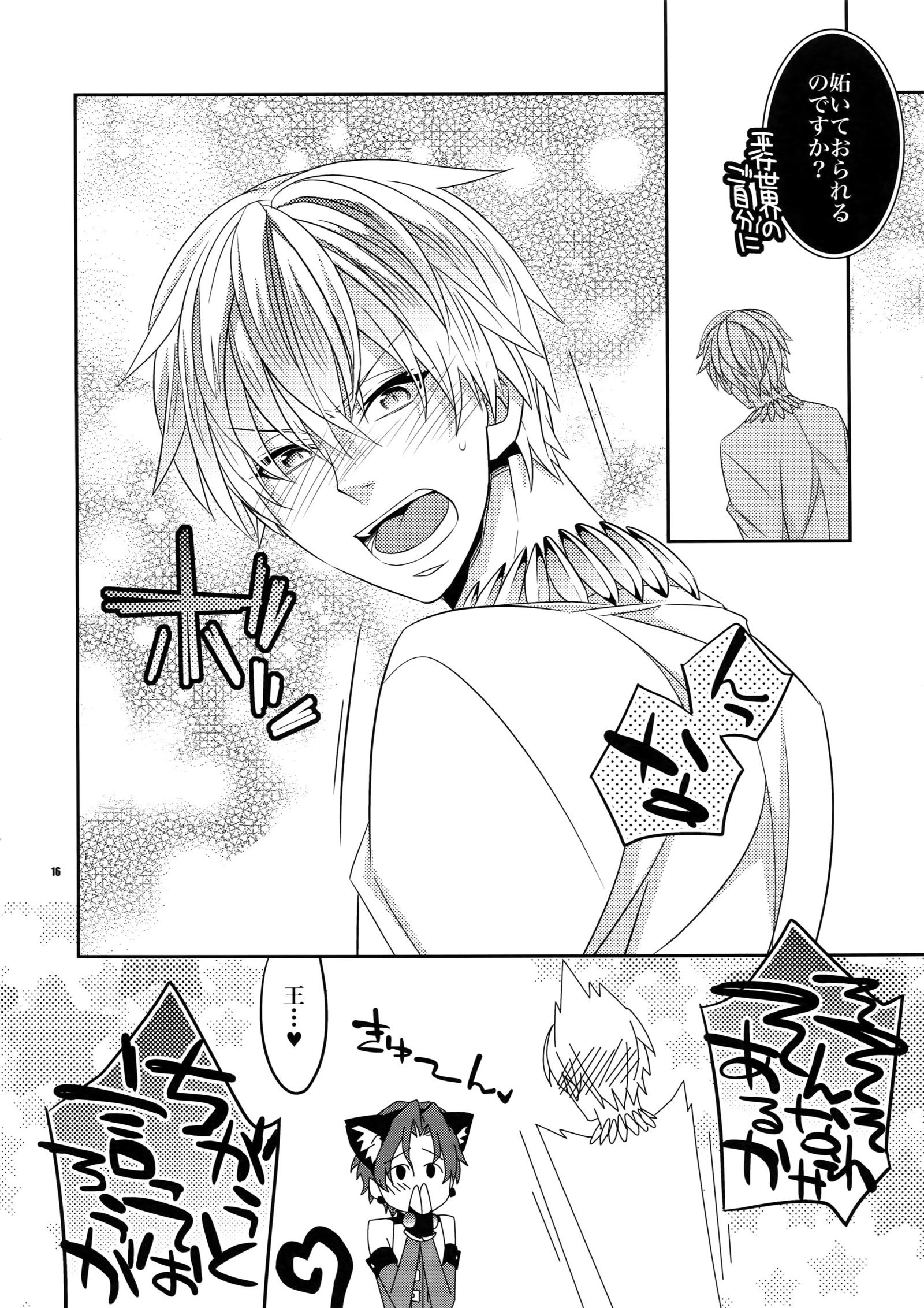 Seihai Sensou wa Logout Shimashita〜Mahou Chuunen ni Narimashite