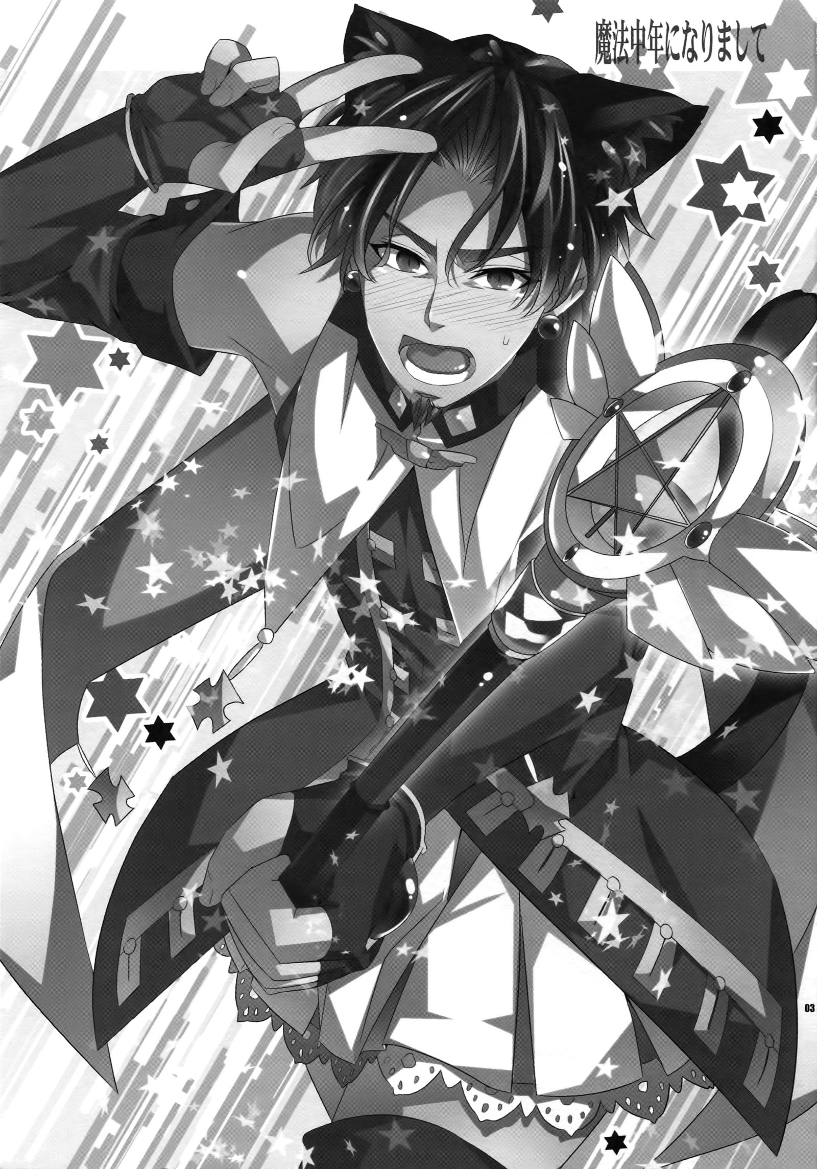 Seihai Sensou wa Logout Shimashita〜Mahou Chuunen ni Narimashite