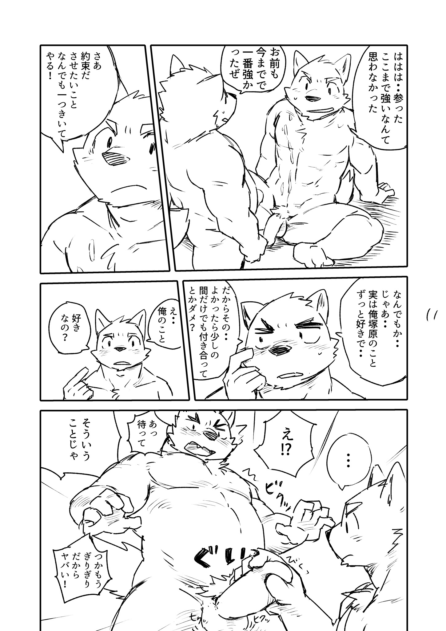 ホットドックは食べ物