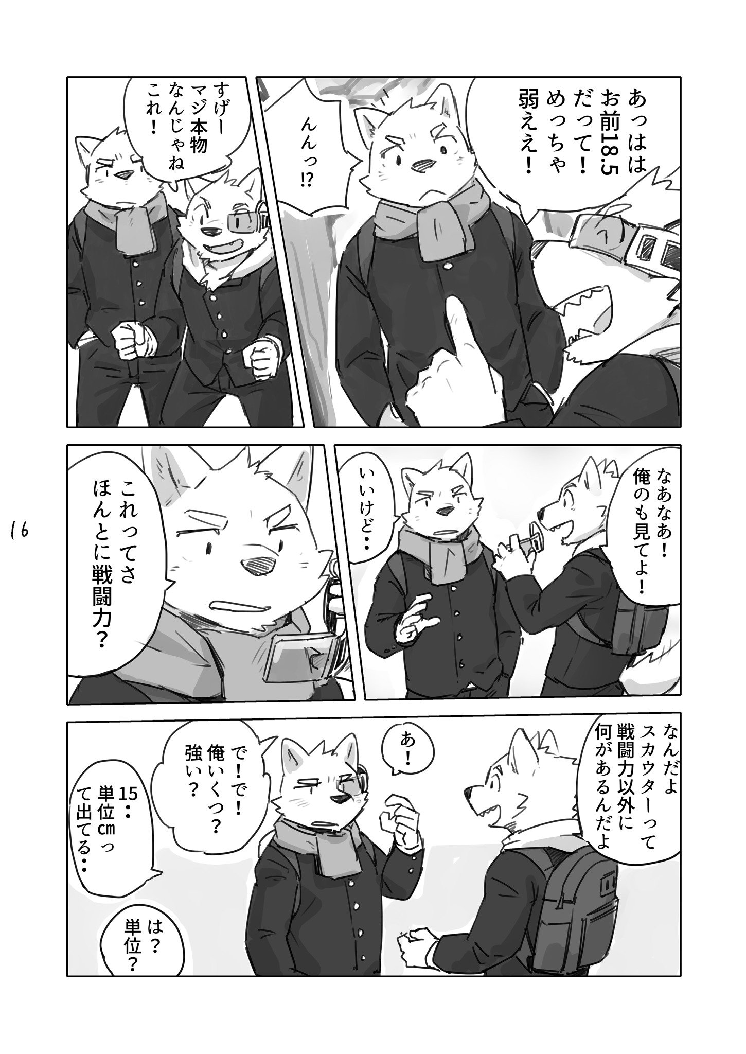 ホットドックは食べ物