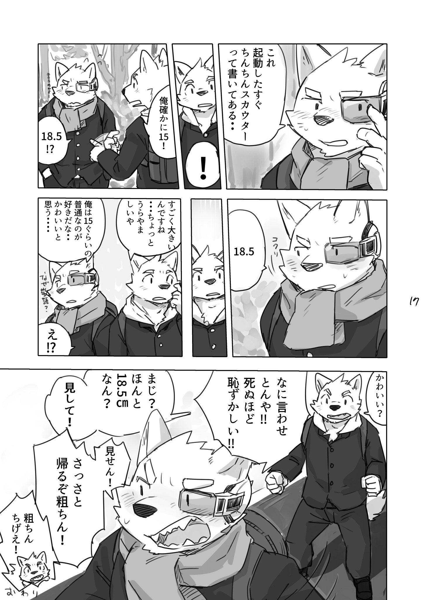 ホットドックは食べ物