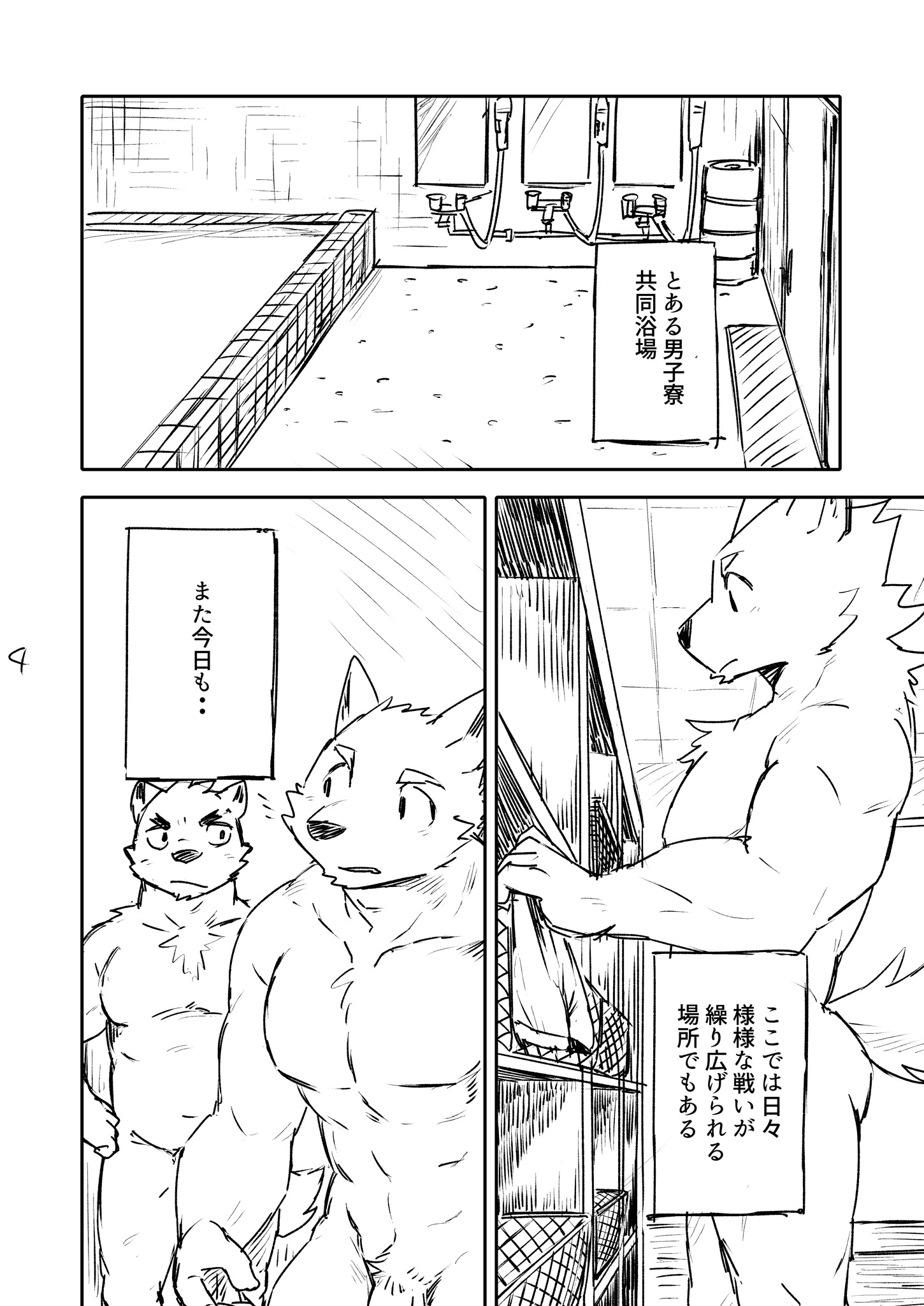 ホットドックは食べ物