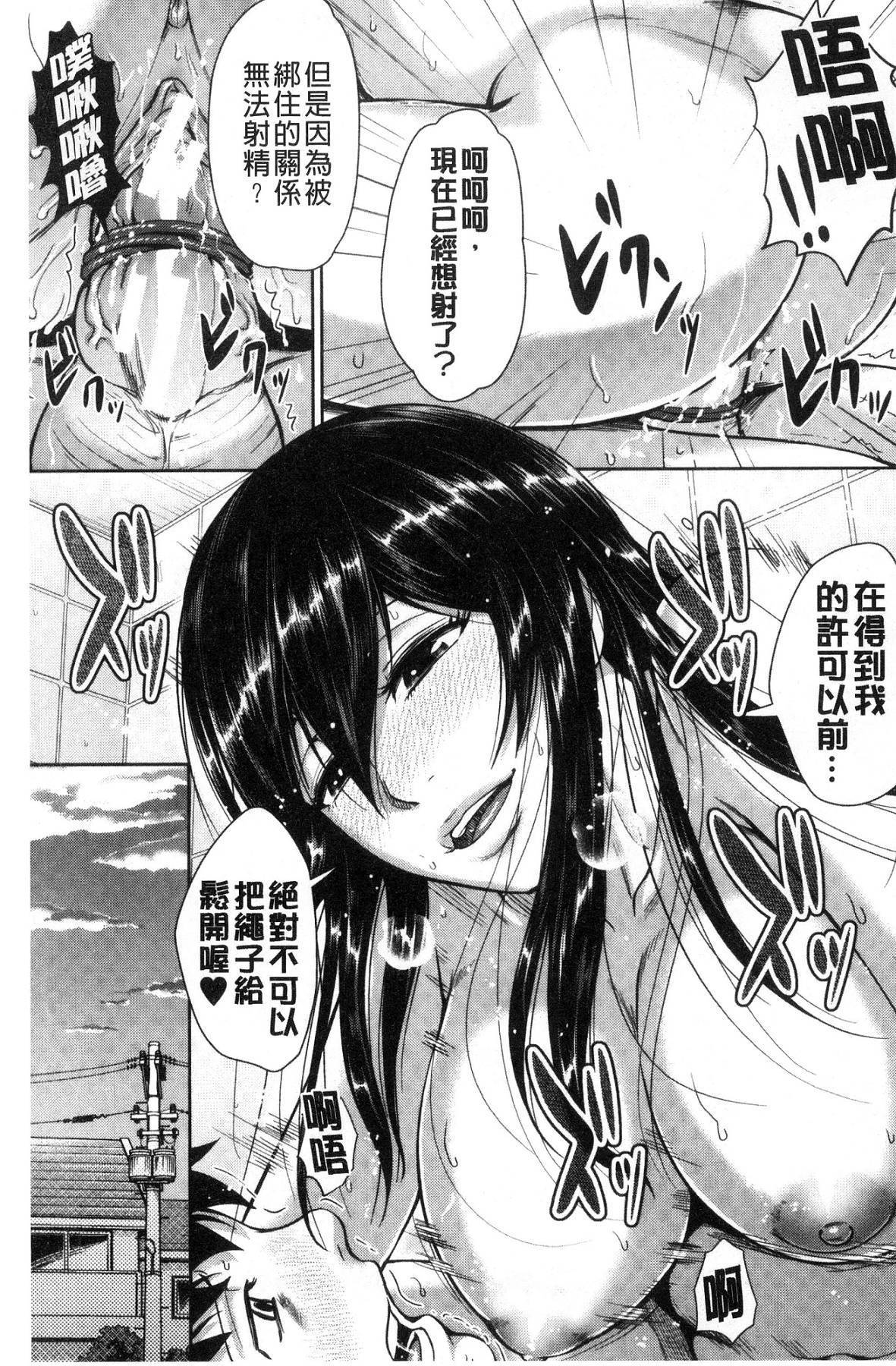 黒ギャル先輩ラブハメニッキ