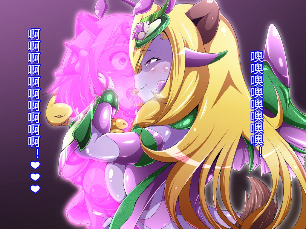 モトマソウ少女アンジェリオン