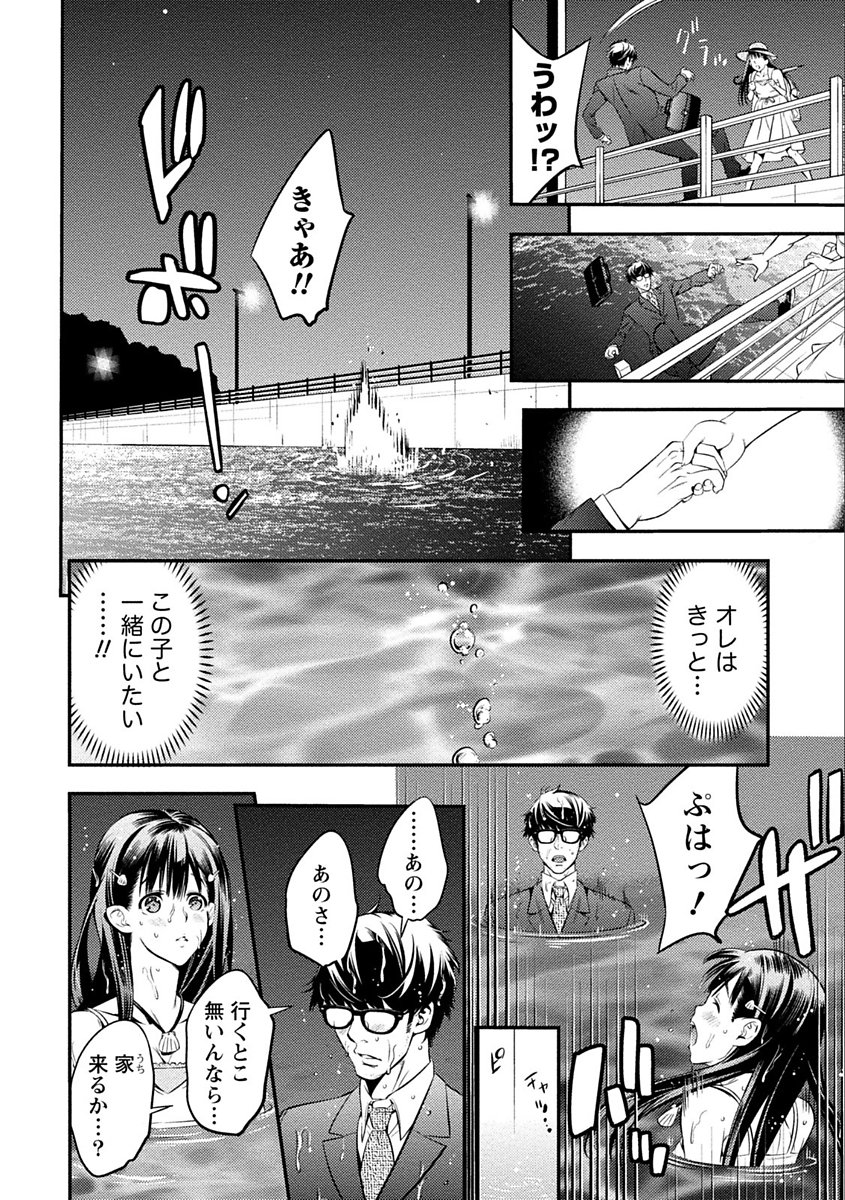 あまピュア