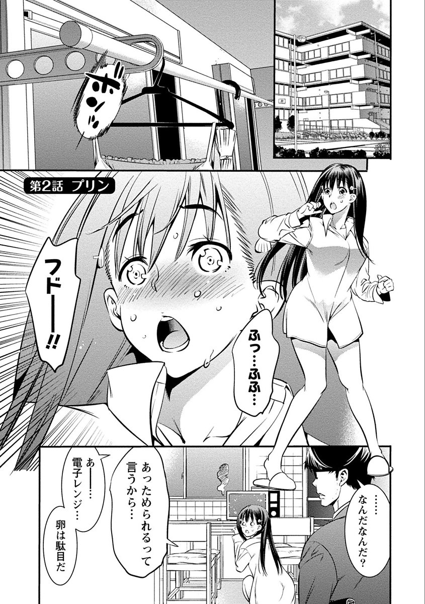 あまピュア