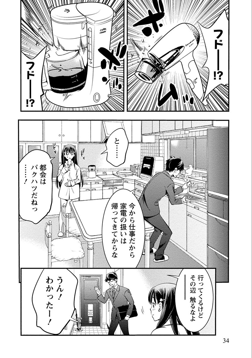 あまピュア