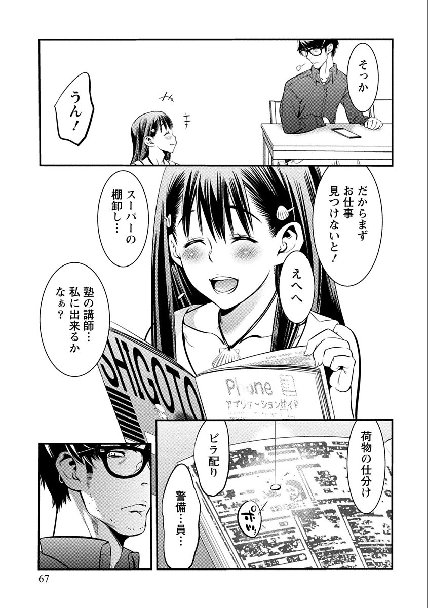 あまピュア