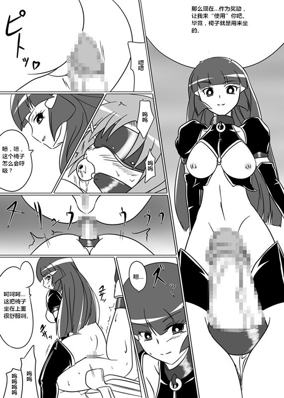 美の女王