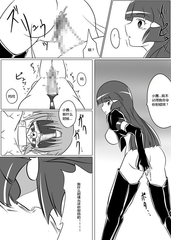 美の女王