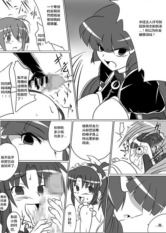 美の女王