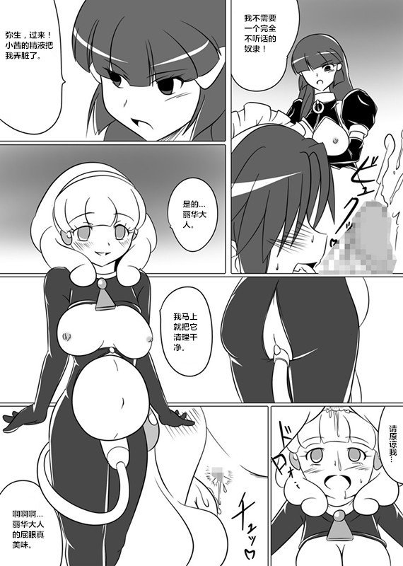 美の女王