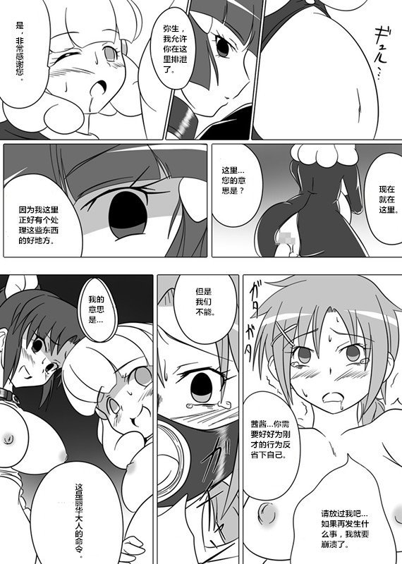 美の女王