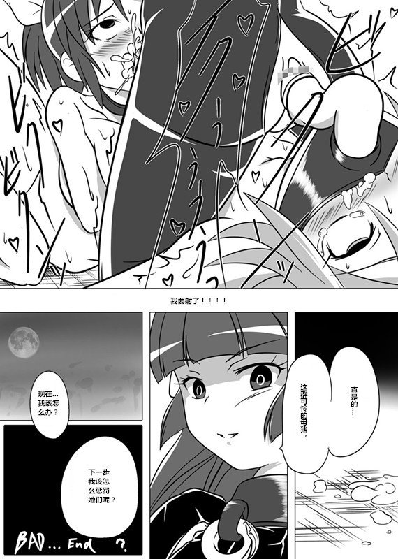 美の女王