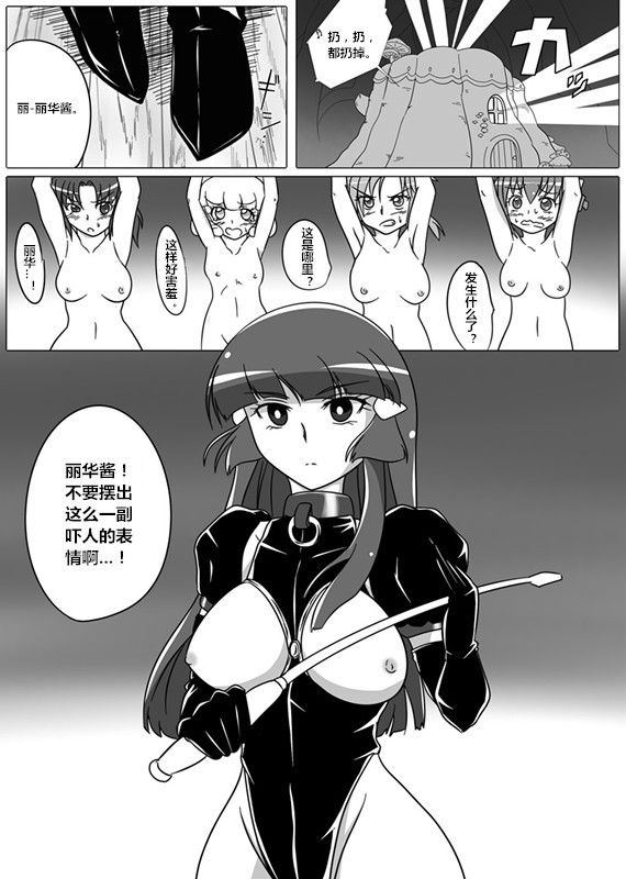 美の女王