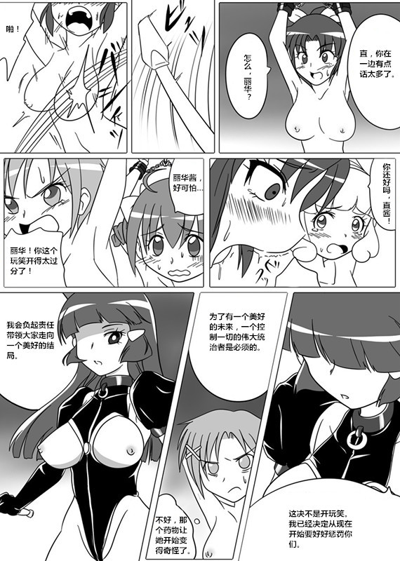 美の女王