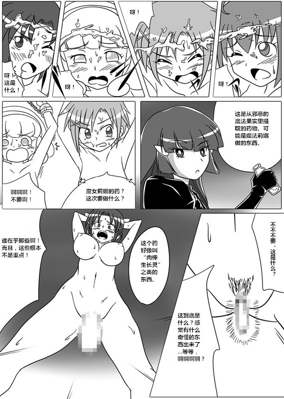 美の女王