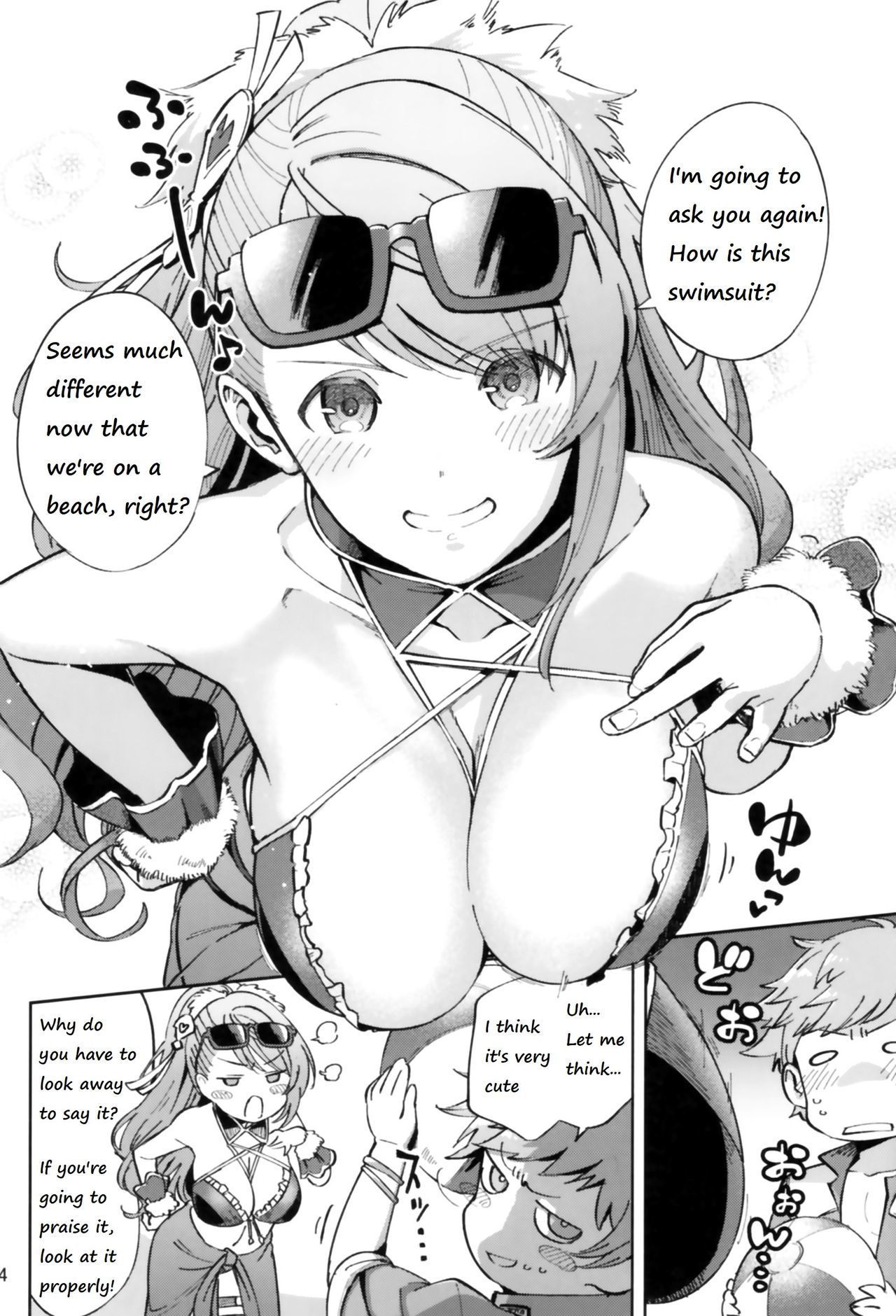 Bea ga Mizugi ni Kigaetara