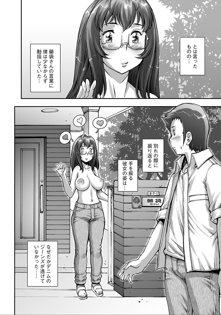 かなりクール