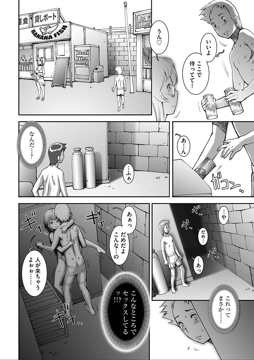 かなりクール