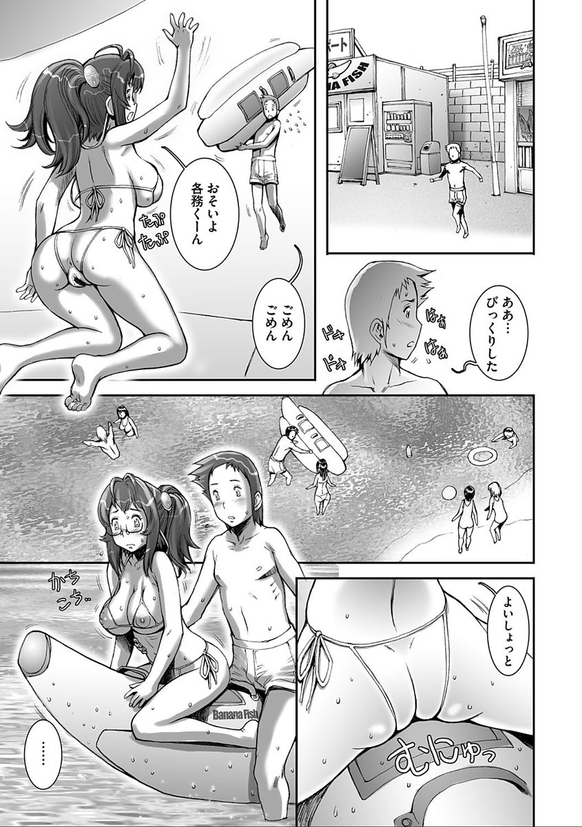 かなりクール