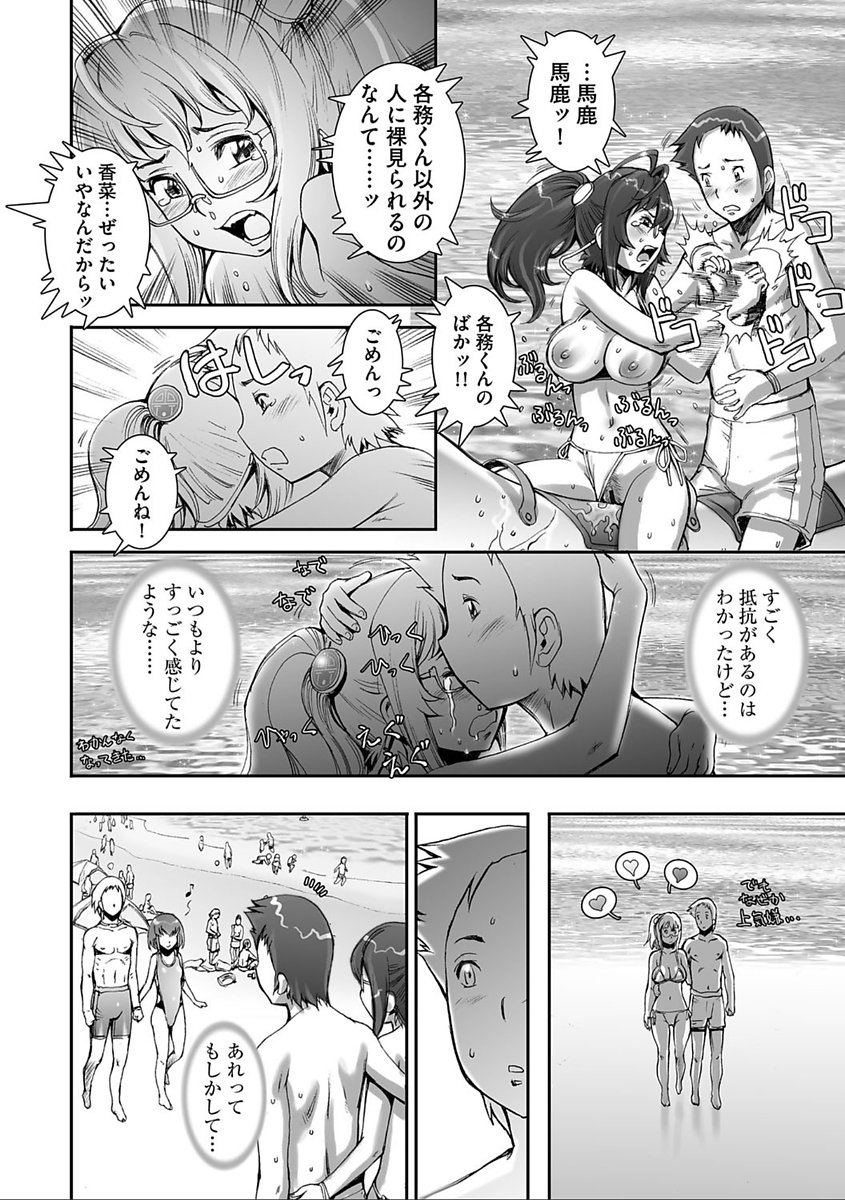 かなりクール