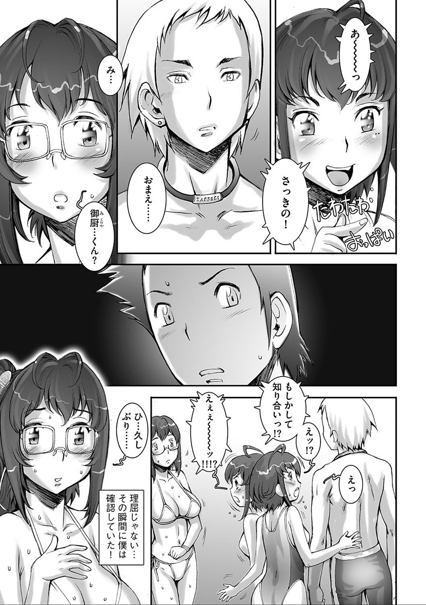 かなりクール
