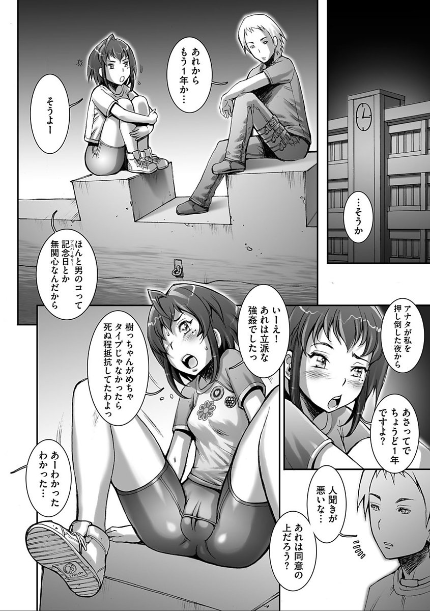 かなりクール